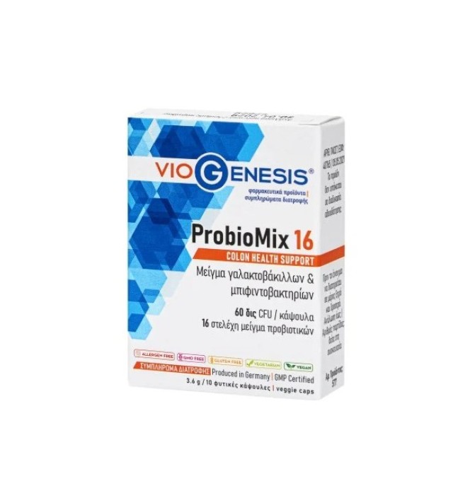 Viogenesis ProbioMix 16 Μείγμα Γαλακτοβάκιλλων & Μπιφιντοβακτηρίων 10 Κάψουλες