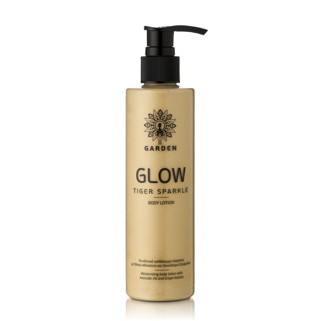 Garden Glow Tiger Sparkle Body Lotion Gold Shimmer Ενυδατικό Γαλάκτωμα Σώματος με Χρυσαφένια Λάμψη 200ml