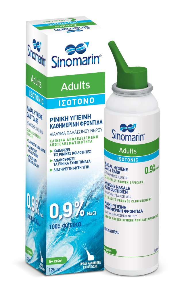 Sinomarin Adults Isotonic NaCl 0.9% Διάλυμα Θαλασσινού Νερού 100% Φυσικό 125ml