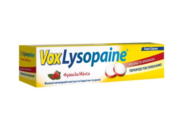 VoxLysopaine Φράουλα-Μέντα, Τροχίσκοι για Πονόλαιμο, Ξηρότητα & Βραχνάδα, 18 Τροχίσκοι