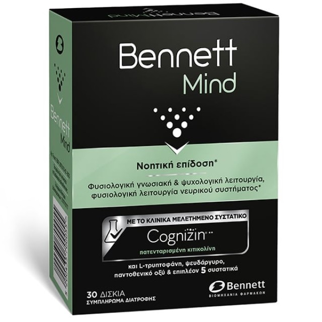 Bennett Mind Νοητική Επίδοση , Ψυχολογική & Φυσιολογική Λειτουργία του Νευρικού Συστήματος 30 Δισκία