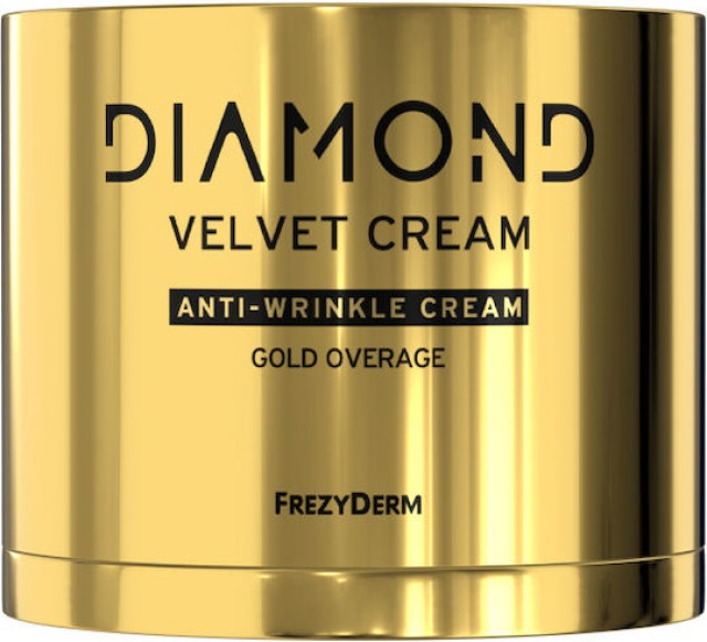 Frezyderm Diamond Velvet Gold Οverage Anti-Wrinkle Cream Υπερ-Eνισχυμένη Αντιγηραντική Κρέμα 50ml