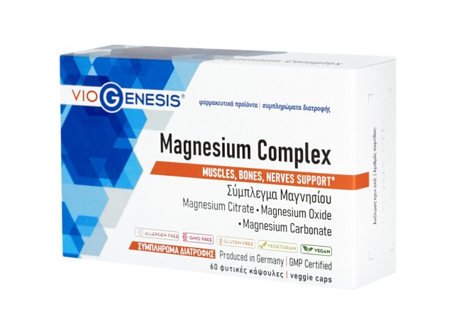  Viogenesis Magnesium Complex, Φόρμουλα Τριών Ειδών Μαγνησίου (Κιτρικό Μαγνήσιο, Ανθρακικό Μαγνήσιο & Οξείδιο του Μαγνησίου) 60 Κάψουλες