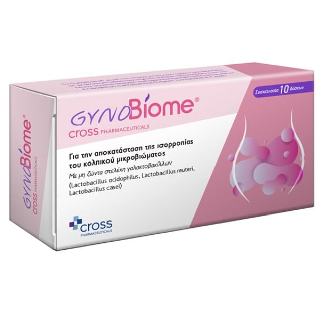 Cross Pharmaceuticals GynoBiome 10κολπικά υπόθετα