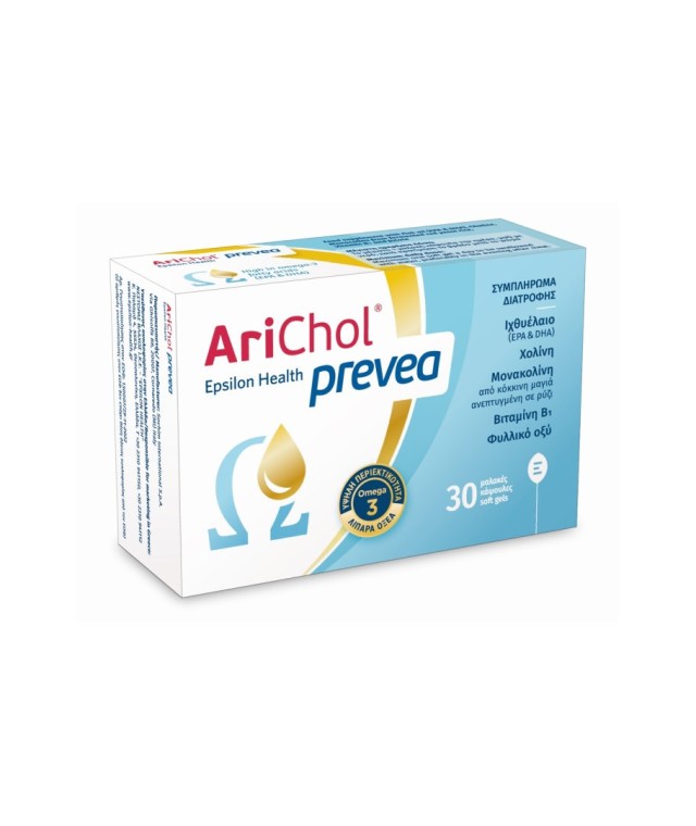 Arichol Prevea Ιχθυέλαιο 30 μαλακές κάψουλες