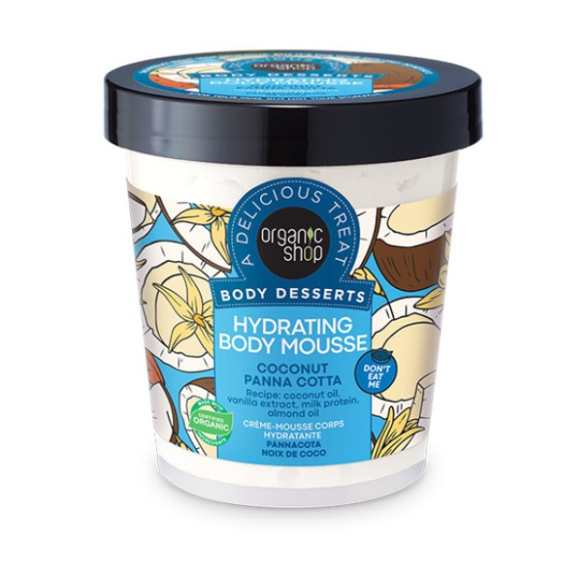 Natura Siberica Organic Shop Body Desserts Hydrating Body Mousse Coconut Panna Cotta Ενυδατική Κρέμα Σώματος Καρύδα 450ml