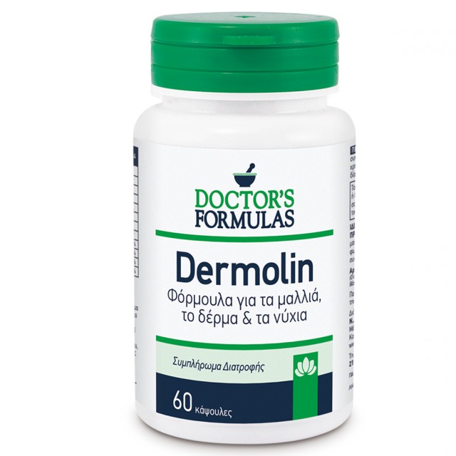 Doctors Formulas Dermolin Φόρμουλα για Μαλλιά, Δέρμα & Νύχια 60 Κάψουλες