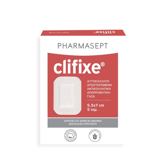 Clifixe Αυτοκόλλητες, Αποστειρωμένες Γάζες 5,5cm x 7cm 5τμχ.
