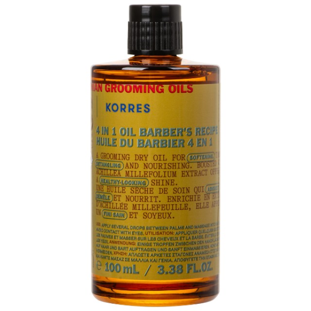 Korres Athenian Grooming 4in1 Ξηρό Λάδι Περιποίησης για Άνδρες 100ml