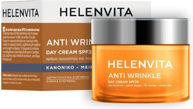 Helenvita Anti-Wrinkle Day Cream SPF25 Αντιρυτιδική Kρέμα Ημέρας με Αντηλιακή Προστασία 50ml
