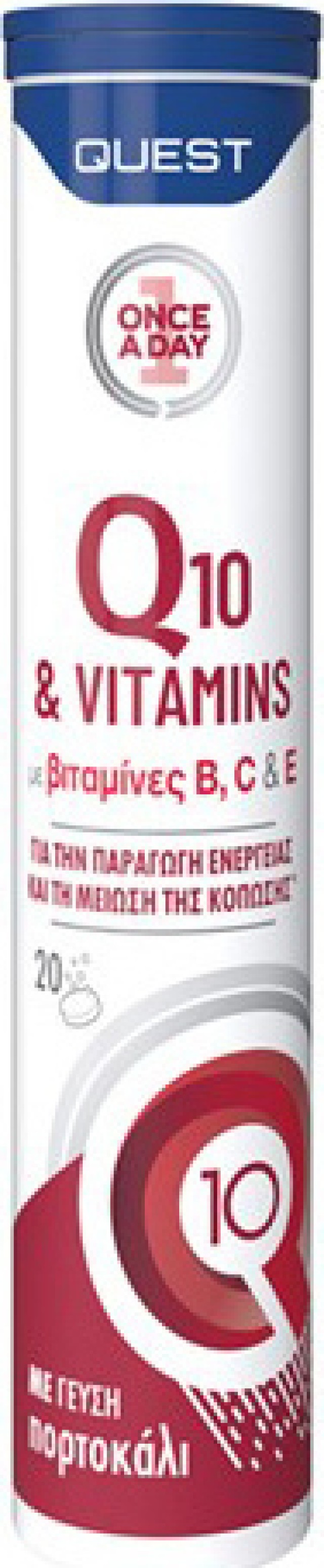 Quest Q10 & Vitamins B, C & E, Για την παραγωγή ενέργειας 20 Αναβράζουσες Ταμπλέτες