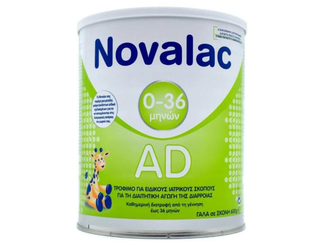 Novalac AD Αντιμετώπιση Βρεφικής Διάρροιας 0-36 Μηνών 600gr
