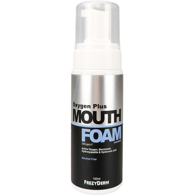 Frezyderm Oxygen Plus Mouth Foam Στοματικός Αφρός με Ενεργό Οξυγόνο 150ml