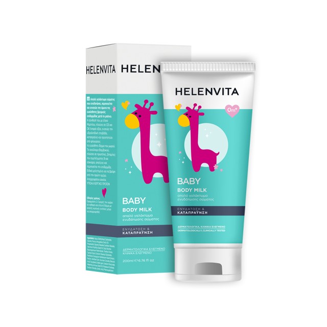 Helenvita Baby Body Milk, Απαλό Γαλάκτωμα Ενυδάτωσης Σώματος 200ml