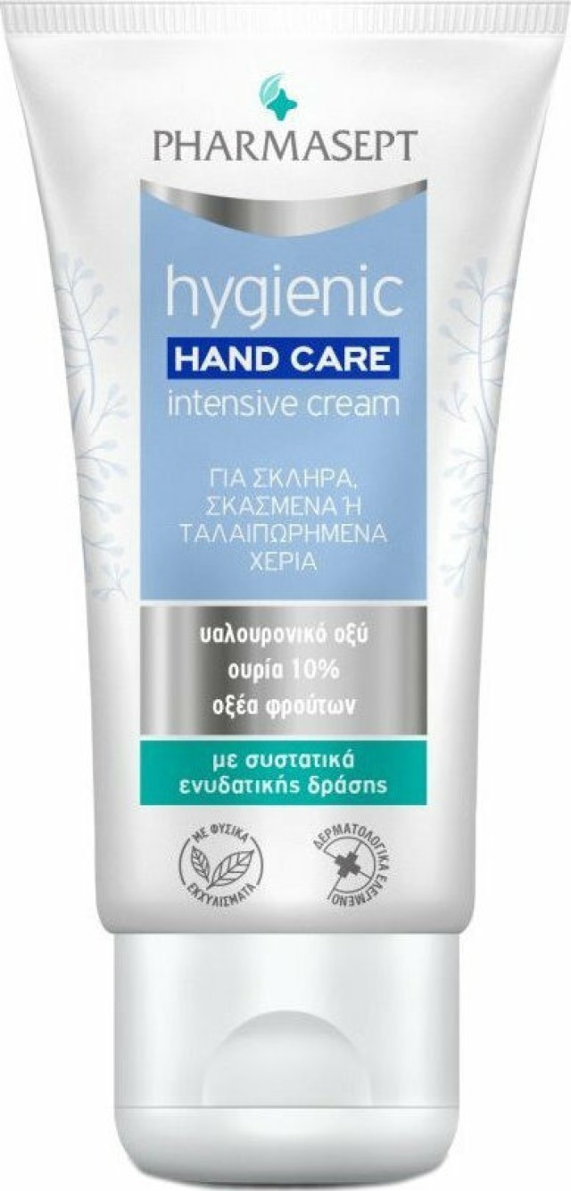 Pharmasept Intensive Hand Cream, Σκασμένα Χέρια, με Υαλουρονικό οξύ, Οξέα Φρούτων 75ml