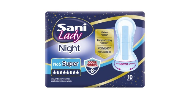 Sani Lady Night Super No5 Γυναικείες Σερβιέτες Ακράτειας, 10τεμ