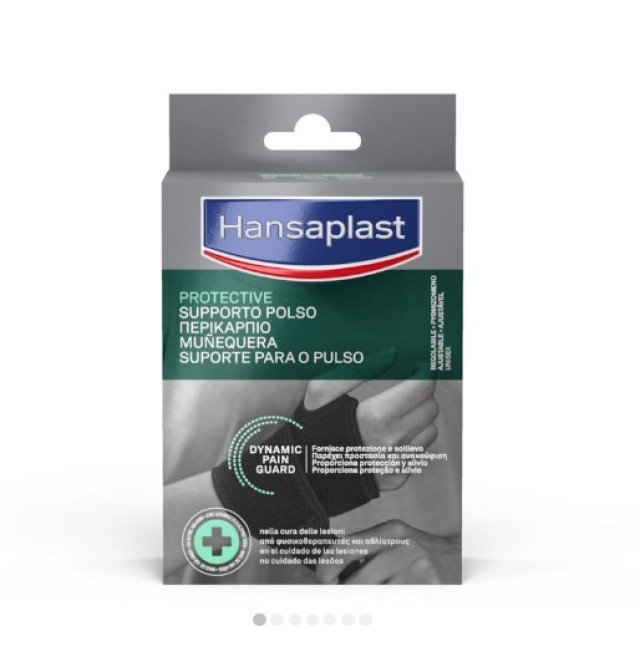 Hansaplast Ρυθμιζόμενο Περικάρπιο Adjustable Wrist Support - One Size