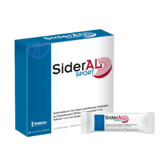 Sideral Sport 20 φακελίσκοι. Συμπλήρωμα Διατροφής με Σουκροσωμικό Σίδηρο και βιταμίνες
