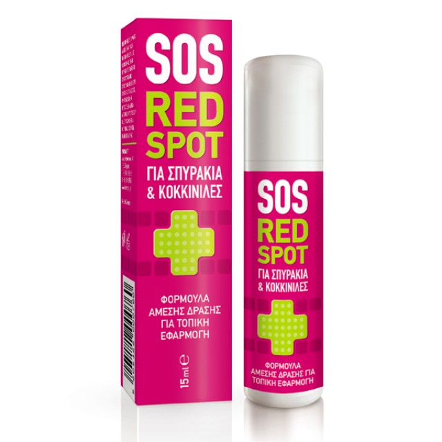 Pharmasept Sos Red Spot, Φόρμουλα Άμεσης Δράσης Ενάντια σε Σπυράκια, Κοκκινίλες και Ατέλειες 15ml