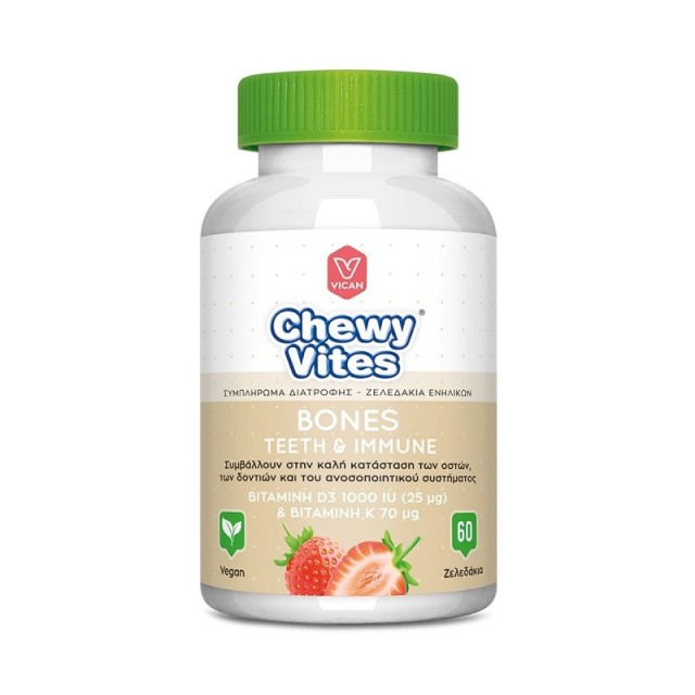 Chewy Vites Adults Bones, Teeth & Immune Βιταμίνες Ενηλίκων, 60 Ζελεδάκια