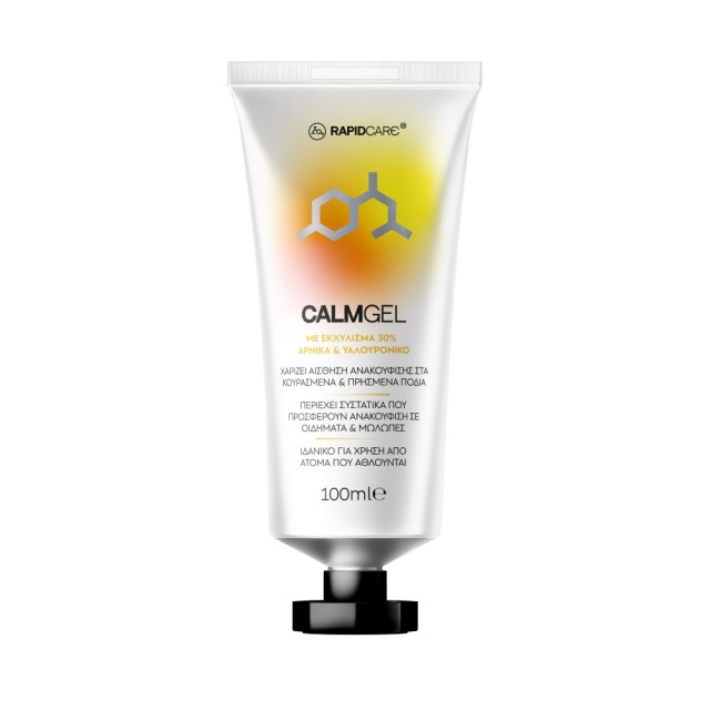 Rapidcare CalmGel με Εκχύλισμα 30% Άρνικα & Υαλουρονικό 100ml