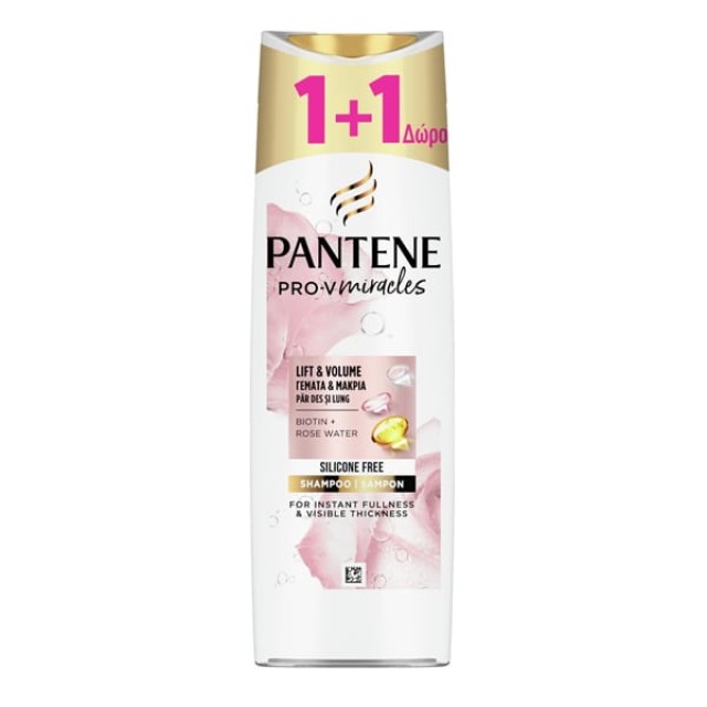 Pantene Pro-V Miracles Lift & Volume Rose Water Shampoo Γεμάτα & Μακριά Μαλλιά 300ml 1+1ΔΩΡΟ