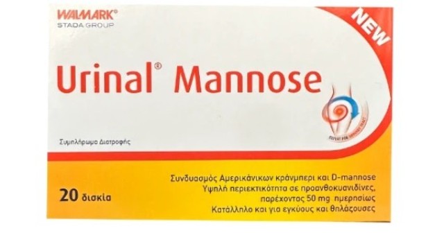 Vivapharm Urinal Mannose για Ουρολοίμωξη Κατάλληλο και για Εγκ΄ύους & Θηλάζουσες 20 caps