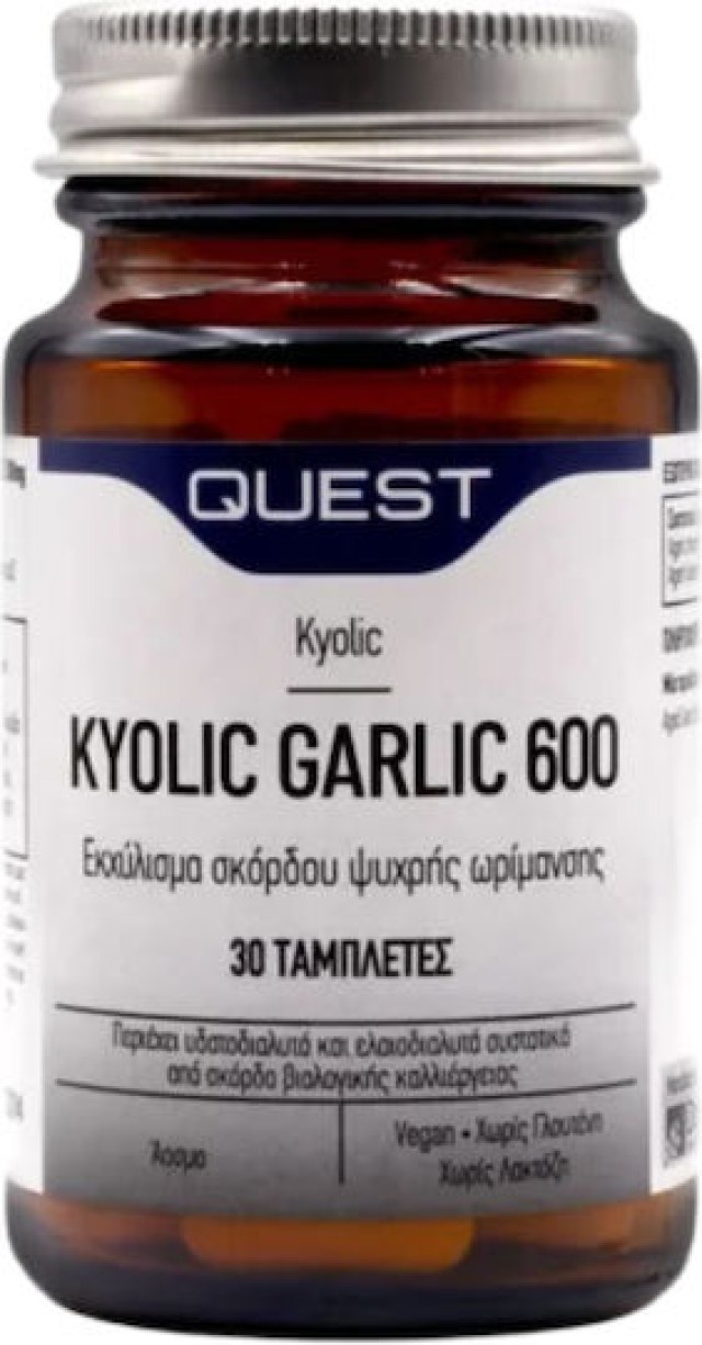 Quest Kyolic Garlic 600mg aged garlic extract, 30 ταμπλέτες