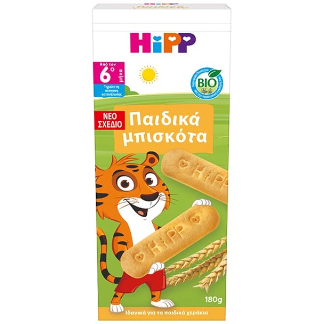 Hipp Παιδικά Μπισκότα από τον 6ο Μήνα, 4x45gr