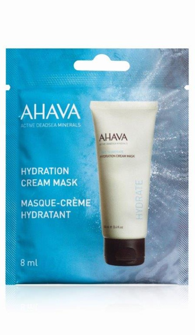 Ahava Hydration Cream Mask, Μάσκα Πλούσιας Ενυδάτωσης 3 Λεπτών 8ml
