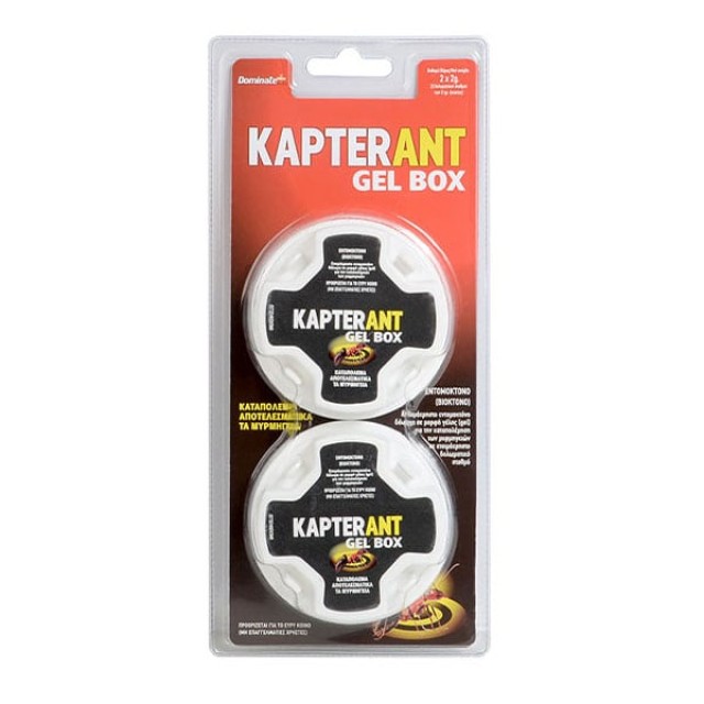 KapterAnt Gel Box Εντομοκτόνο, Βιοκτόνο Δόλωμα για Μυρμήγκια 2 Τεμάχια