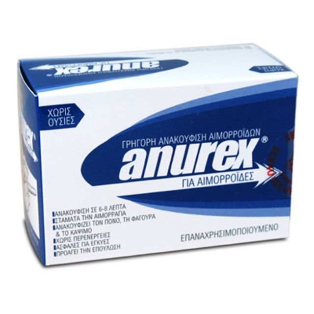 Anurex Κρυοθεραπεία Για Αιμορροΐδες