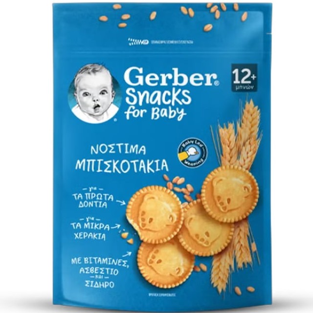Gerber Snacks for Baby 12m+, Μπισκοτάκια Βουτύρου 180gr