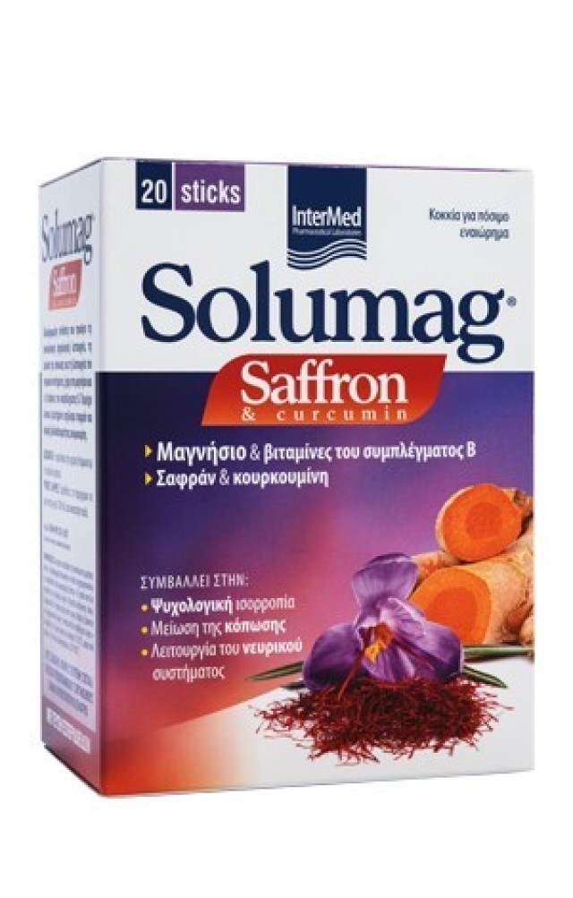Intermed Solumag Saffron & Curcumin, Ψυχολογική Ισορροπία & Μείωση της Κόπωσης 20 Sticks