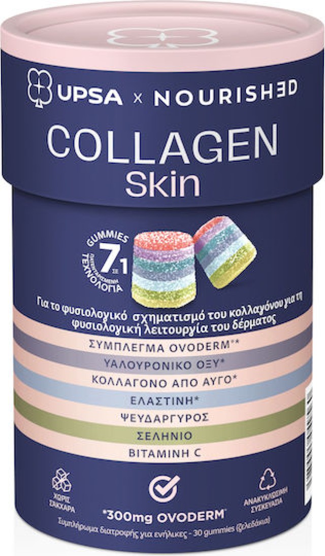 UPSA x Nourished Collagen Skin Lift Συμπλήρωμα Διατροφής για το Φυσιολογικό Σχηματισμό Κολλαγόνου & Λειτουργία του Δέρματος 30 gummies