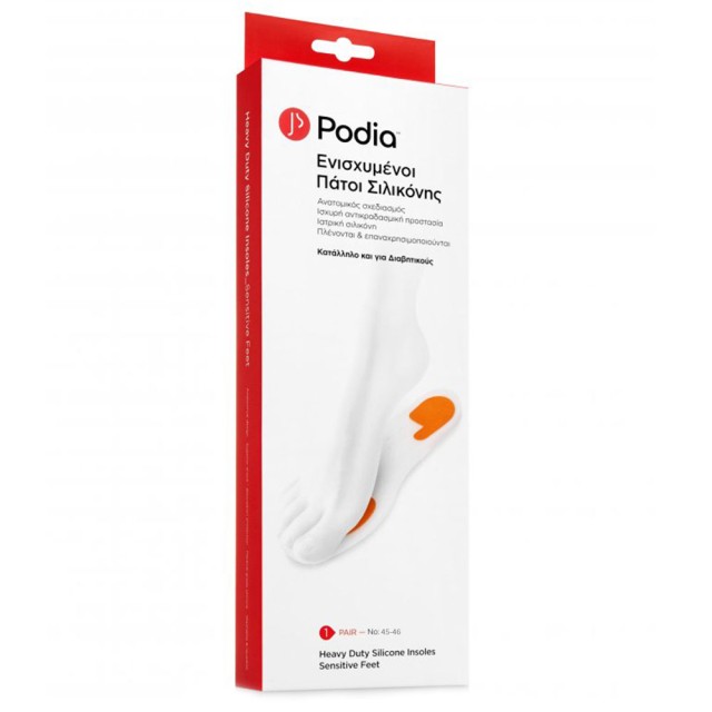 Podia Heavy Duty Silicone Insoles Sensitive Feet Ανατομικοί Πάτοι Σιλικόνης, No 45-46