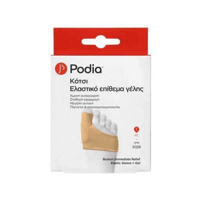 Podia Κότσι Ελαστικό Επίθεμα Γέλης One Size 1τμχ