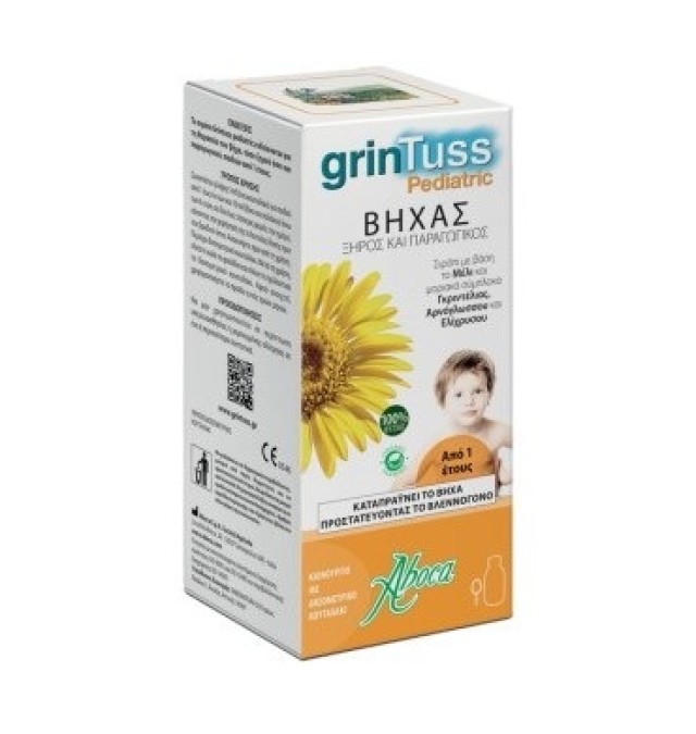 GrinTuss Pediatric Σιρόπι 180gr