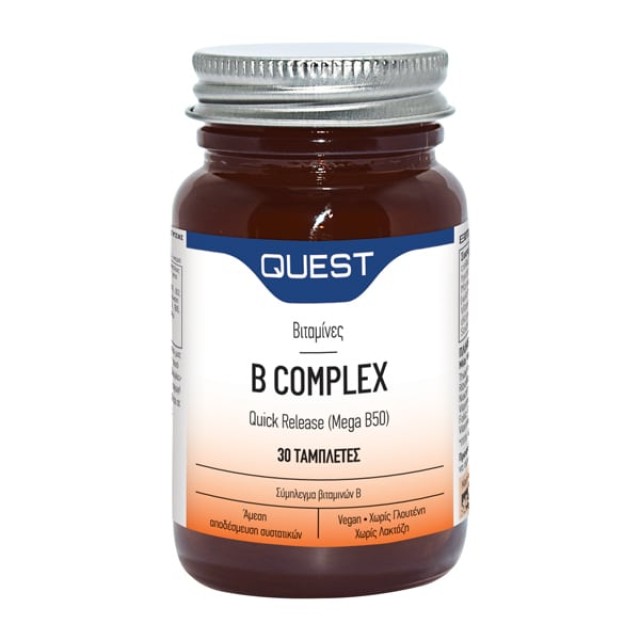 Quest B Complex Quick Release (Mega B50) Σύμπλεγμα Βιταμινών Β 30 Ταμπλέτες