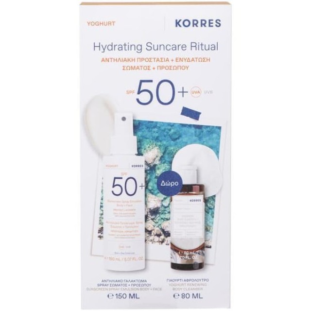 Korres Promo Yoghurt Suncreen Spray Emulsion Αντηλιακό Γαλάκτωμα Spray Σώματος & Προσώπου SPF 50+ 150ml & Δώρο Yoghurt Renewing Body Cleanser Αφρόλουτρο 80ml