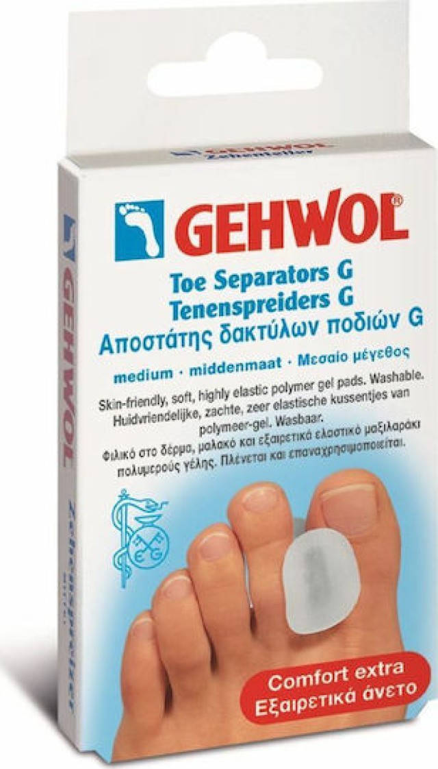 Gehwol Toe Separator G Small, Αποστάτης Δακτύλων Ποδιού G Μικρός 3τμχ