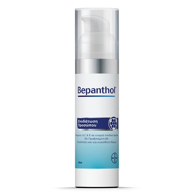 Bepanthol Face Cream Ενυδατική Κρέμα Προσώπου 75ml