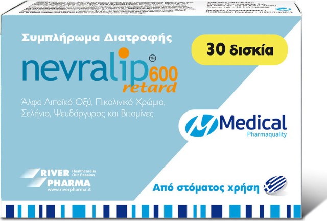 Nevralip 600 Retard 30 Tablets