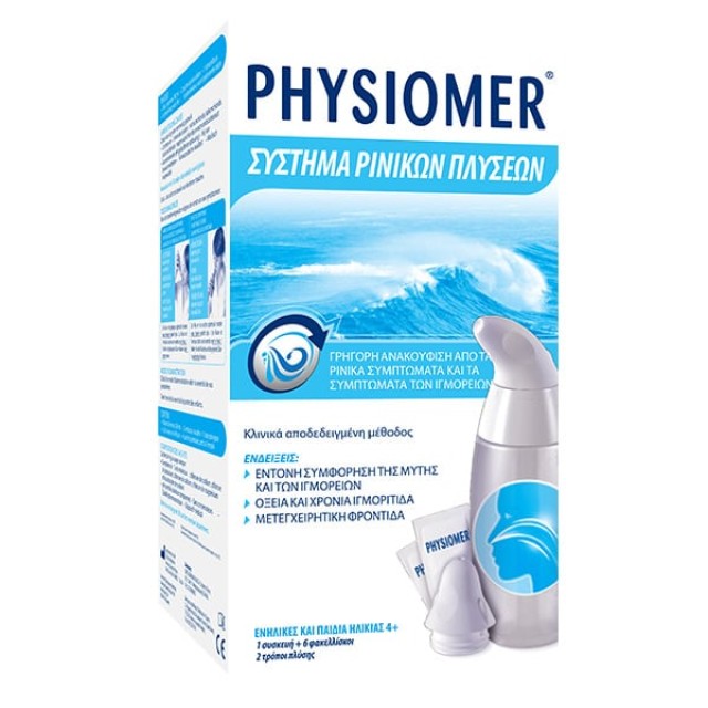Physiomer Σύστημα Ρινικών Πλύσεων, Ενήλικες & Παιδιά 4 Ετών+, 1 Συσκευή & 6 Φακελλίσκοι