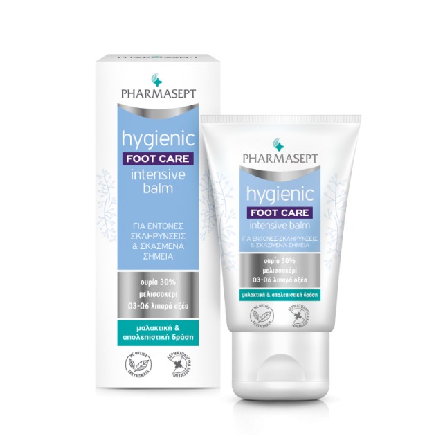 Pharmasept Hygienic Foot Care Intensive Balm, Κρέμα με Μαλακτική & Απολεπιστική Δράση για τις Σκληρύνσεις 50ml