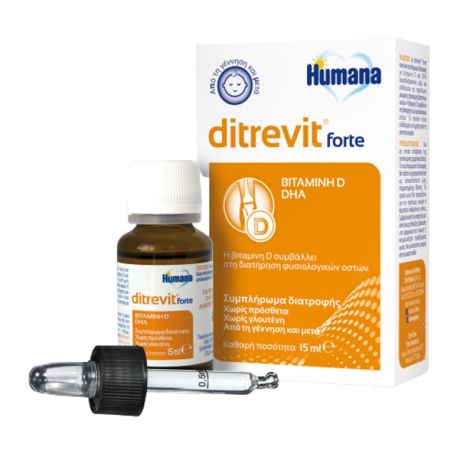 Humana Ditrevit Forte Βιταμίνη D DHA, Από τη Γέννηση 15ml