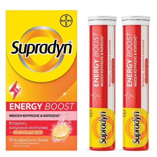 Supradyn Energy Boost Βιταμίνες & Συνένζυμο Q10 για Μείωση Κούρασης & Κόπωσης 30 Αναβράζοντα Δισκία