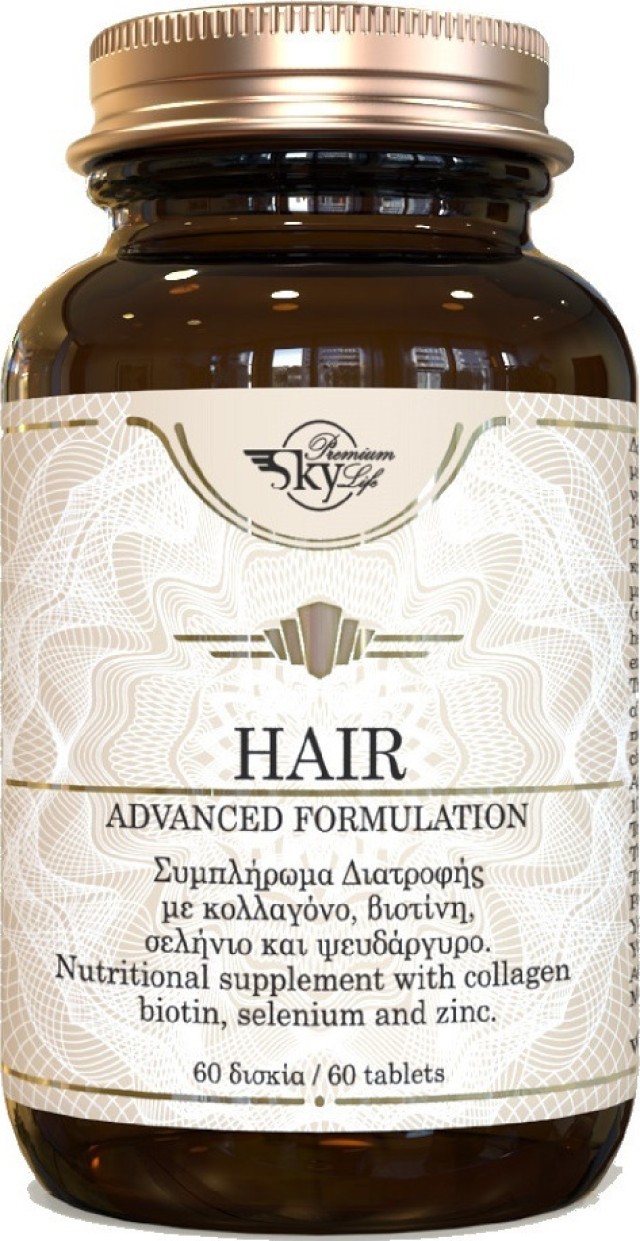 Sky Hair x 60 Tabs Βιταμίνες για τα μαλλιά με Κολλαγόνο, Βιοτίνη, Σελήνιο, Ψευδάργυρο