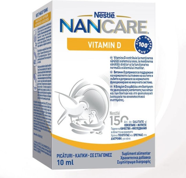 Nestle NANCare Vitamin D, Συμπλήρωμα Διατροφής για Βρέφη & Παιδιά 10ml