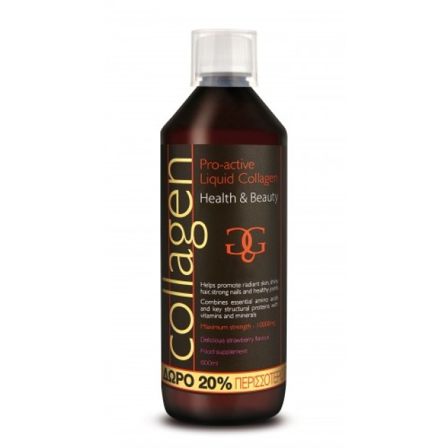 Collagen Pro-Active Φράουλα 500ml + ΔΩΡΟ 100ml (+20% περισσότερο προϊόν)